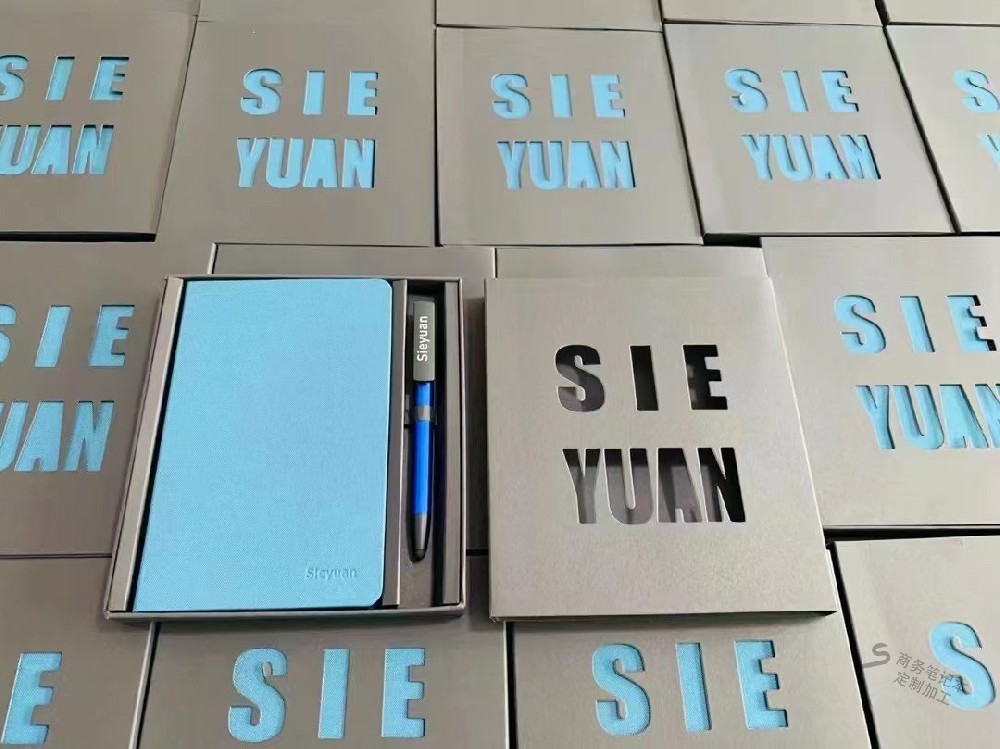 定制帶公司名稱的記事本有哪些流程？