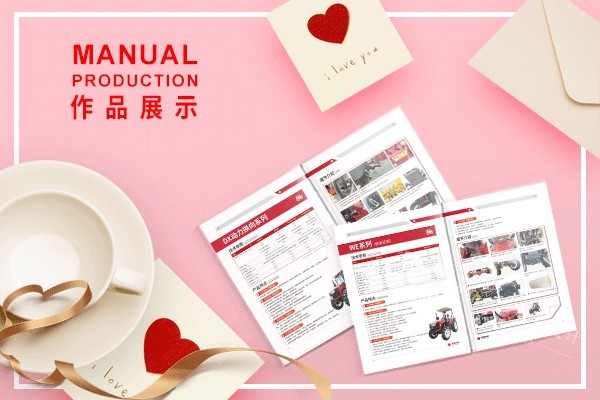 企業(yè)畫冊設計圖片素材獲取途徑