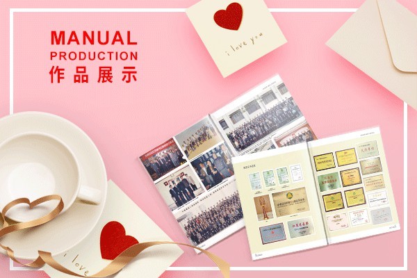 國有企業(yè)畫冊(cè)設(shè)計(jì)理念有哪些？