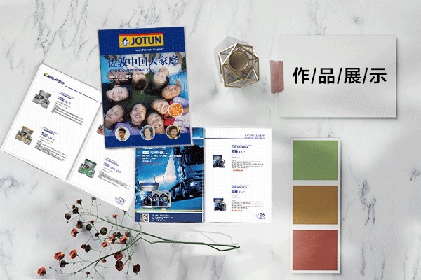平面設(shè)計(jì)公司創(chuàng)業(yè)方向有哪些？