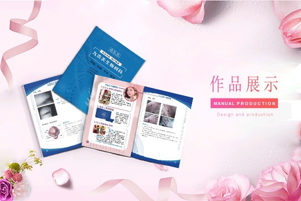 資深平面設計師的自我介紹怎么寫？