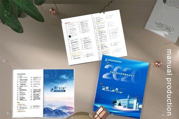 平面設計構圖基本形式中如何凸現(xiàn)科技感與時尚感？