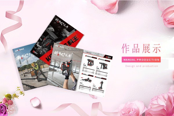 畫冊(cè)公司對(duì)于二維碼的矢量化有什么方法？