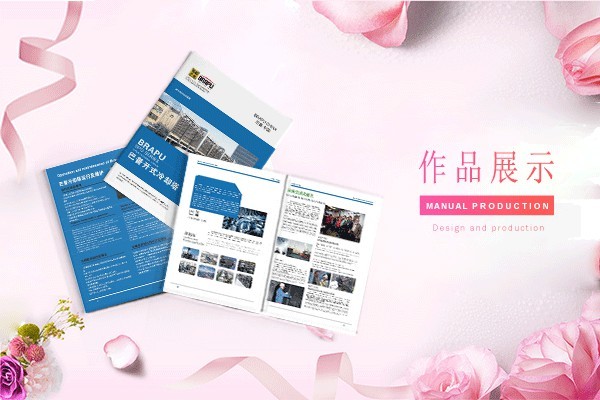 如何確保畫冊(cè)字體設(shè)計(jì)具備跨文化適應(yīng)性，以滿足國(guó)際化視角下的品牌傳播需求？
