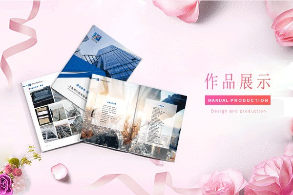 畫冊字體粗細(xì)如何影響設(shè)計(jì)的情感表達(dá)，你了解嗎？
