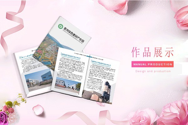圖案化書眉如何巧妙融入畫冊排版設計中？