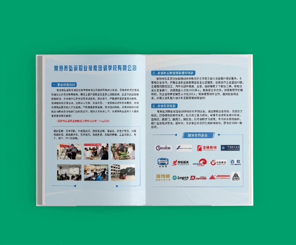 色彩管理在保持印刷品規(guī)格尺寸一致性中扮演著怎樣的角色？