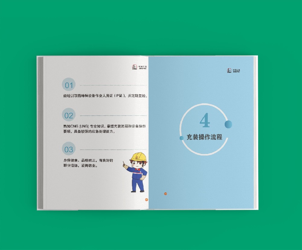 印刷廠如何進行嚴格的質(zhì)量監(jiān)控與檢測以確保產(chǎn)品質(zhì)量？