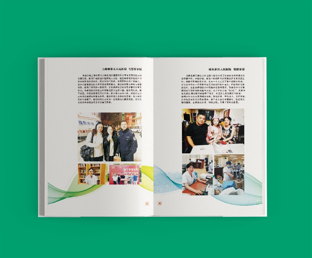 印刷廠如何通過(guò)創(chuàng)新研發(fā)與持續(xù)改進(jìn)引領(lǐng)行業(yè)發(fā)展？