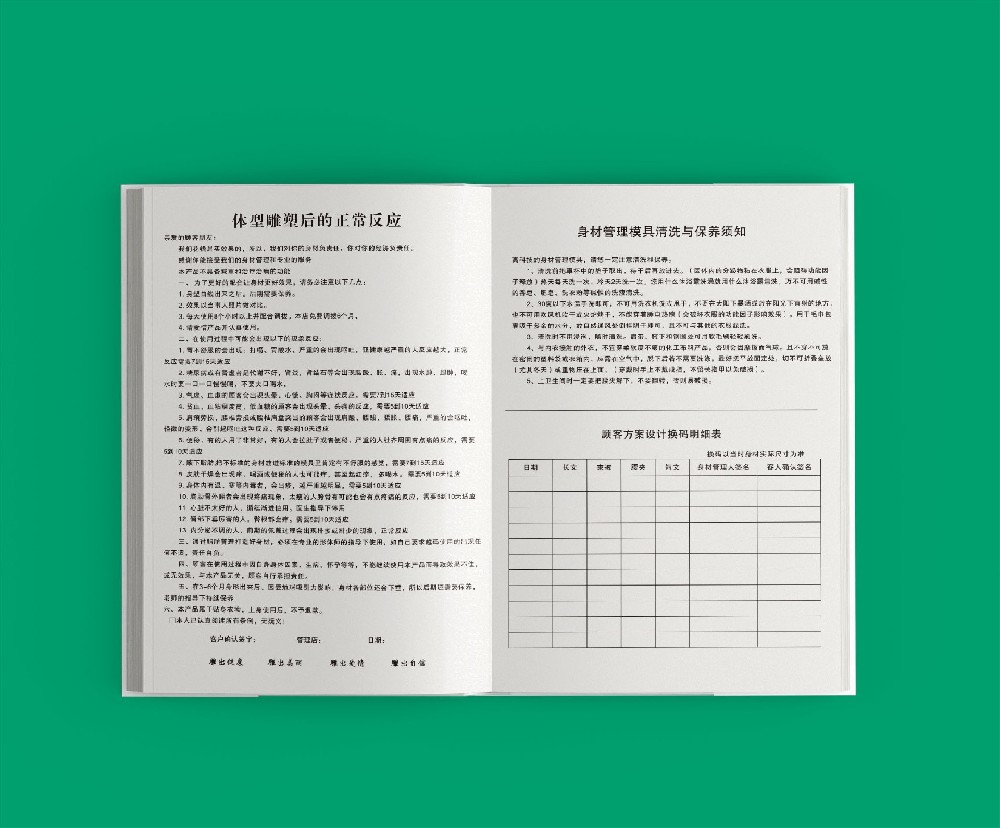 設(shè)計印刷時，信息結(jié)構(gòu)的清晰性是必要的嗎？