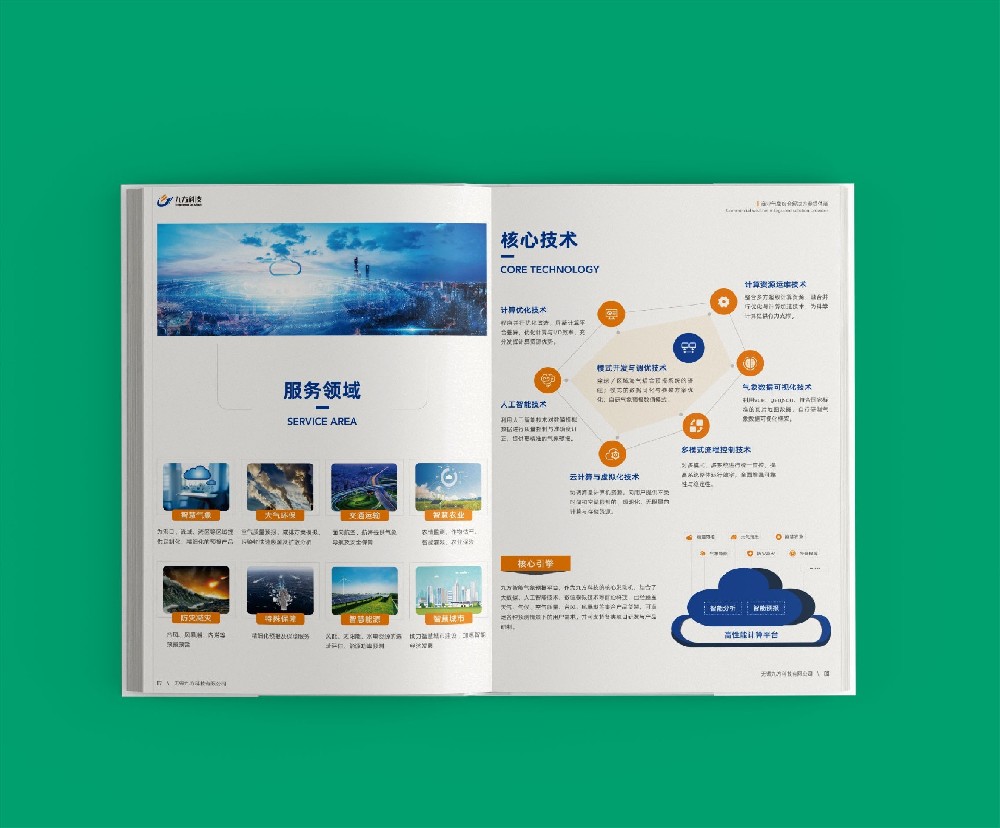 設(shè)計印刷時，內(nèi)容編排的邏輯性不可或缺嗎？