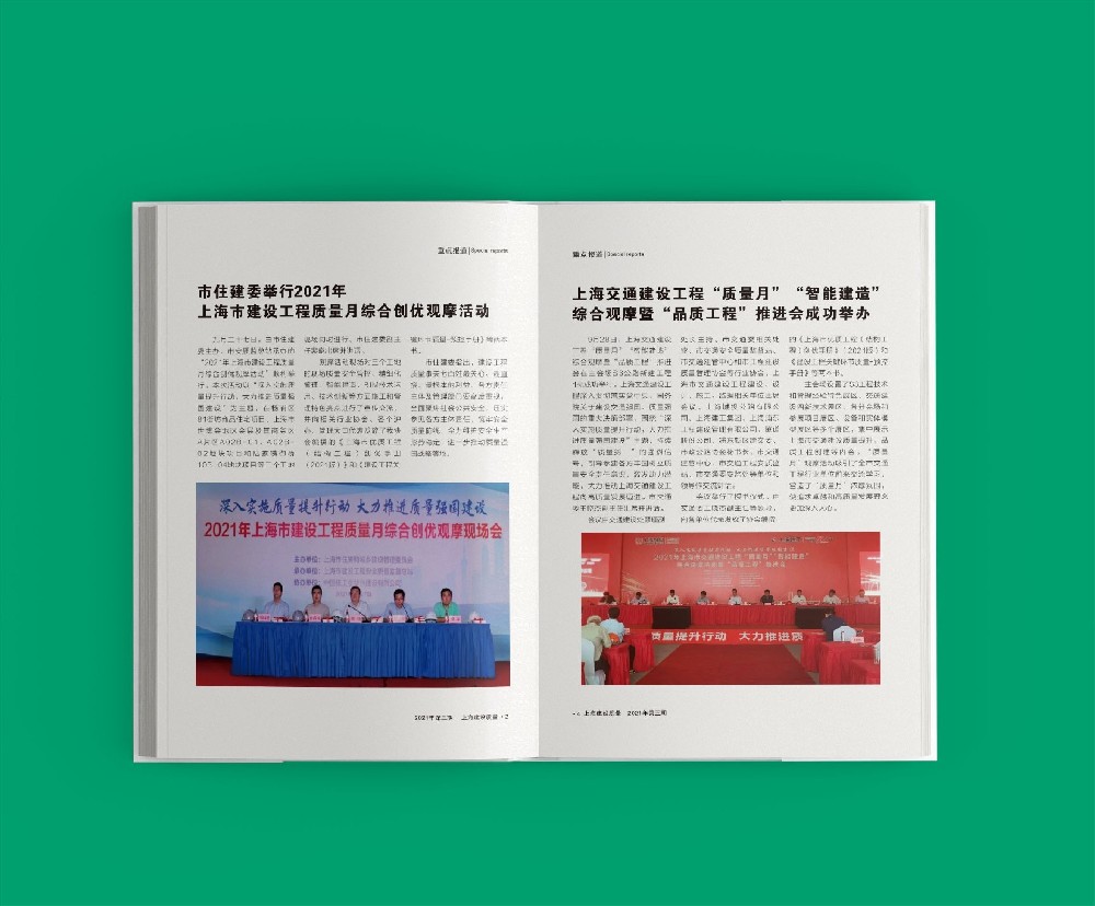 紙張紋理如何影響畫冊印刷中的視覺傳達(dá)？