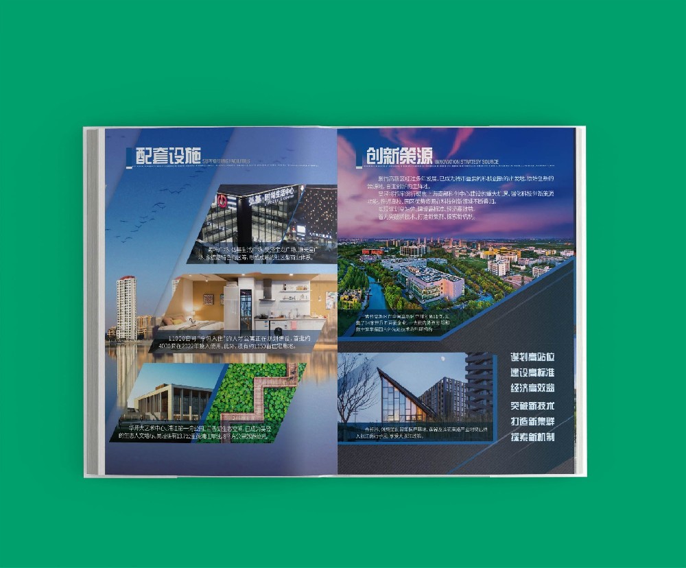 特種工藝（如燙金、壓紋）在畫冊(cè)印刷中如何影響品牌形象的塑造？