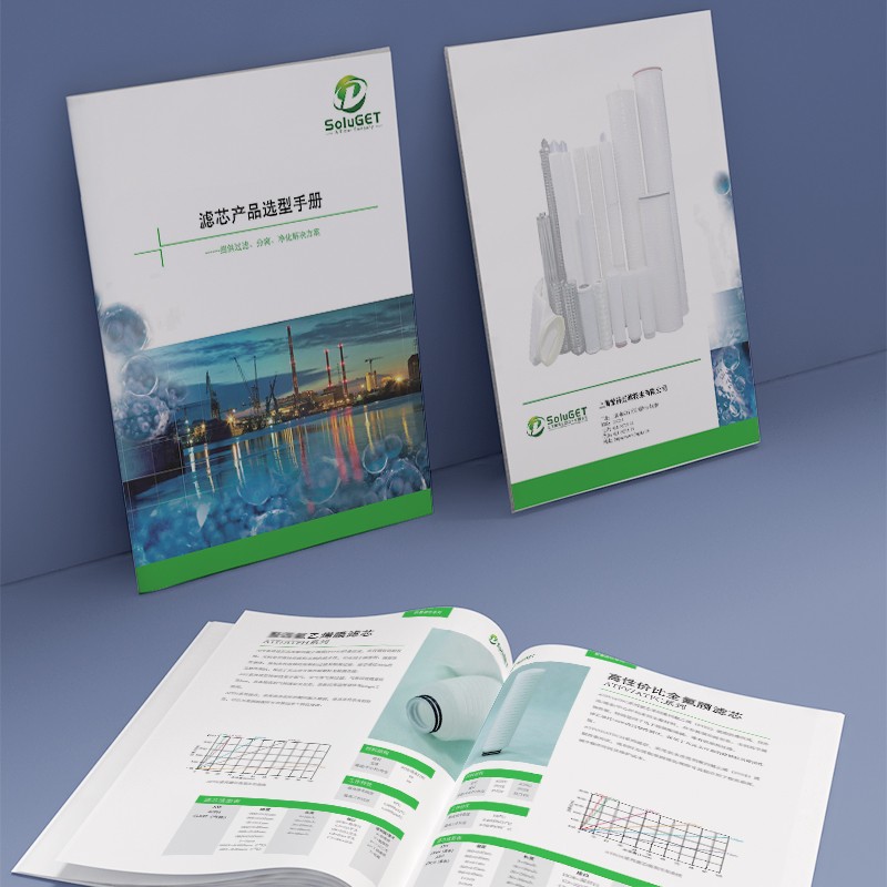 如何在企業(yè)宣傳畫冊(cè)中運(yùn)用豐富的紋理來(lái)增強(qiáng)視覺(jué)和觸覺(jué)體驗(yàn)？