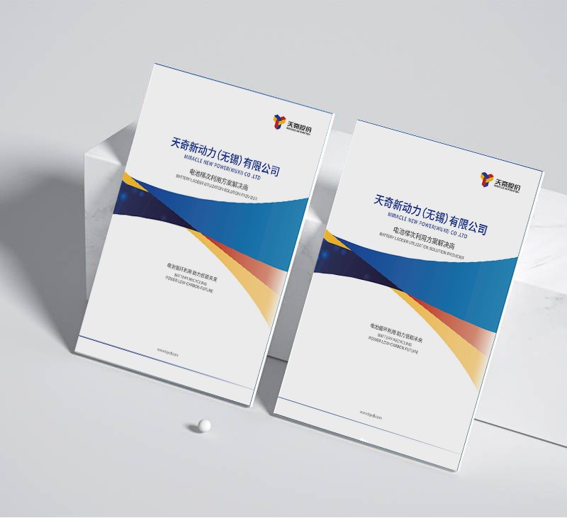 內(nèi)刊設(shè)計公司如何根據(jù)監(jiān)測結(jié)果制定并實施持續(xù)改進策略以提升內(nèi)容質(zhì)量？