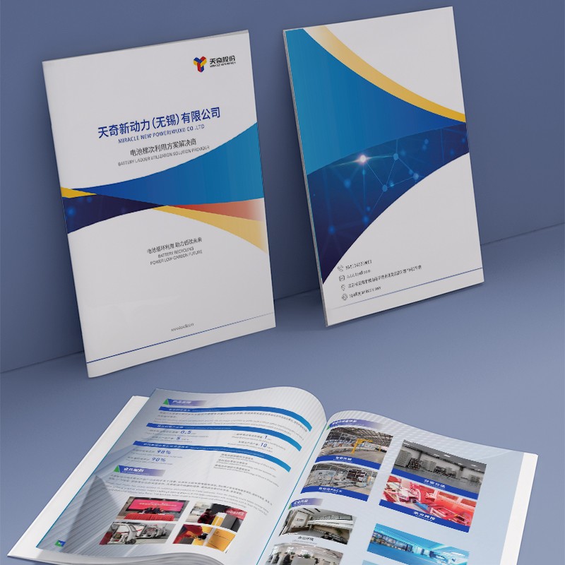 內(nèi)刊設(shè)計公司如何合理運(yùn)用圖像、圖表和信息圖等視覺元素來增強(qiáng)內(nèi)容的吸引力和可讀性？