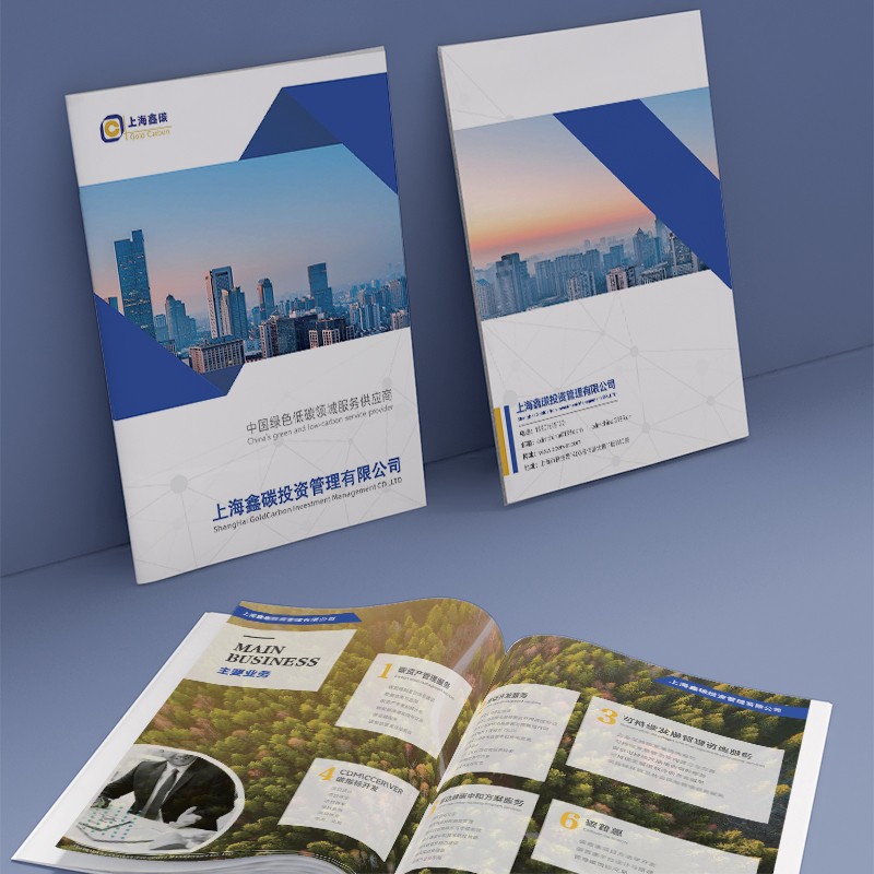 設(shè)計(jì)公司如何通過視覺引導(dǎo)設(shè)計(jì)提升海報(bào)的瀏覽效果？