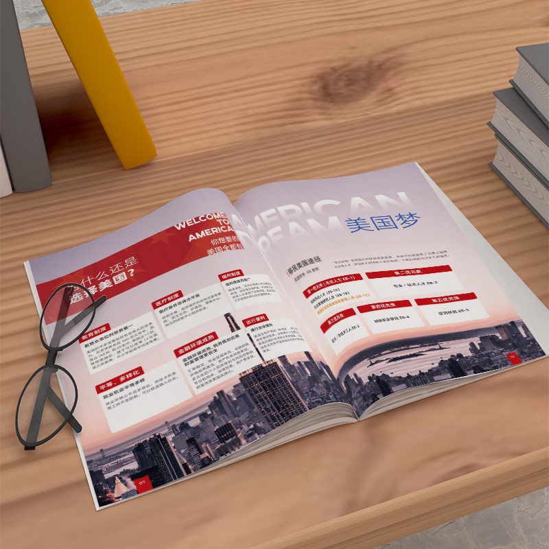 教育機(jī)構(gòu)招生畫冊(cè)設(shè)計(jì)指南：7大策略打造“信任感”，讓家長(zhǎng)主動(dòng)報(bào)名